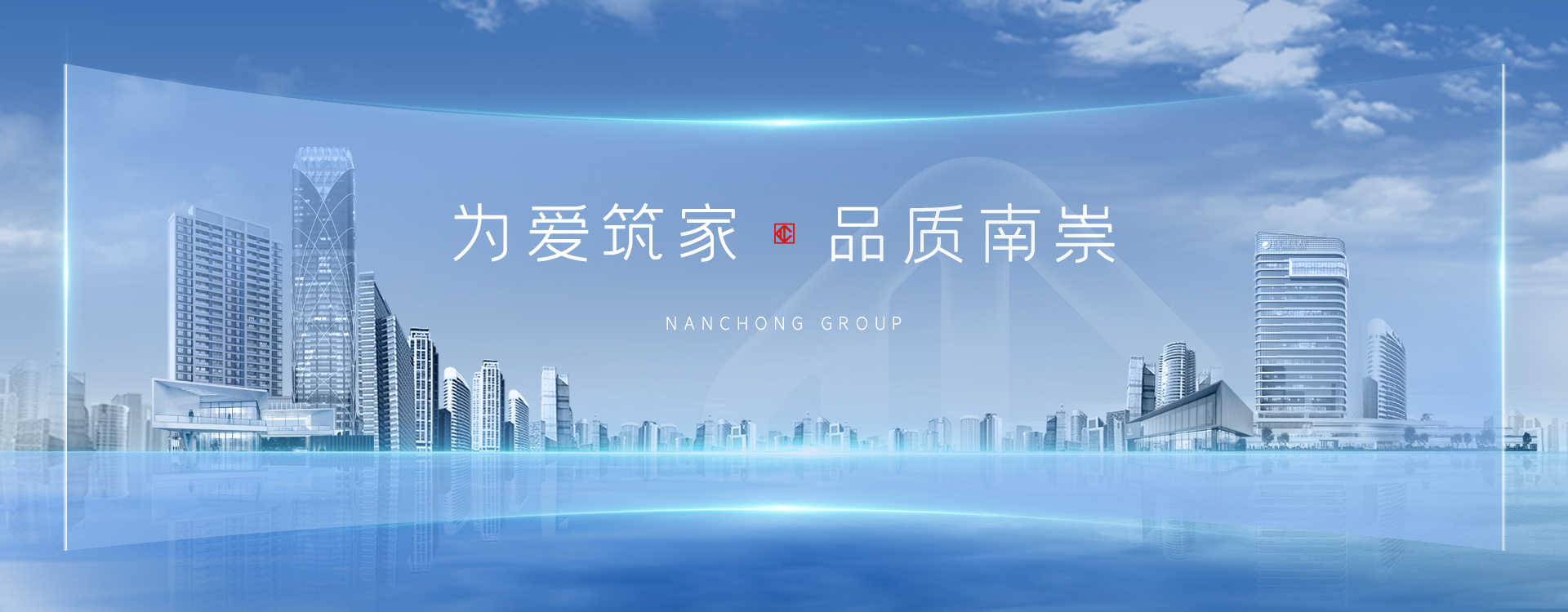 南崇