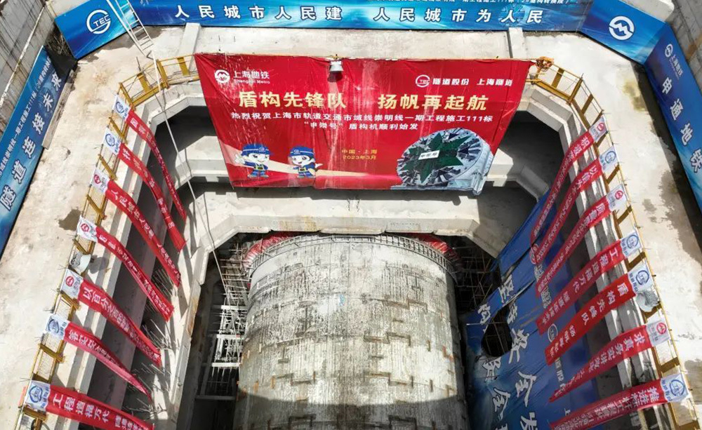Wusongkou Yangtze River Tunnel of the Shanghai-Huzhou Railway