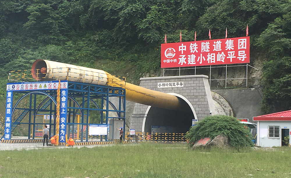 Xiao Xiangling Tunnel, the longest tunnel on the Chengdu-Kunming Railway