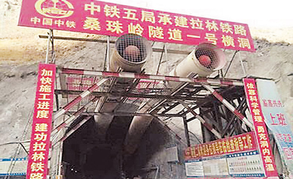 Sangzhuling Tunnel of the Lalin Railway