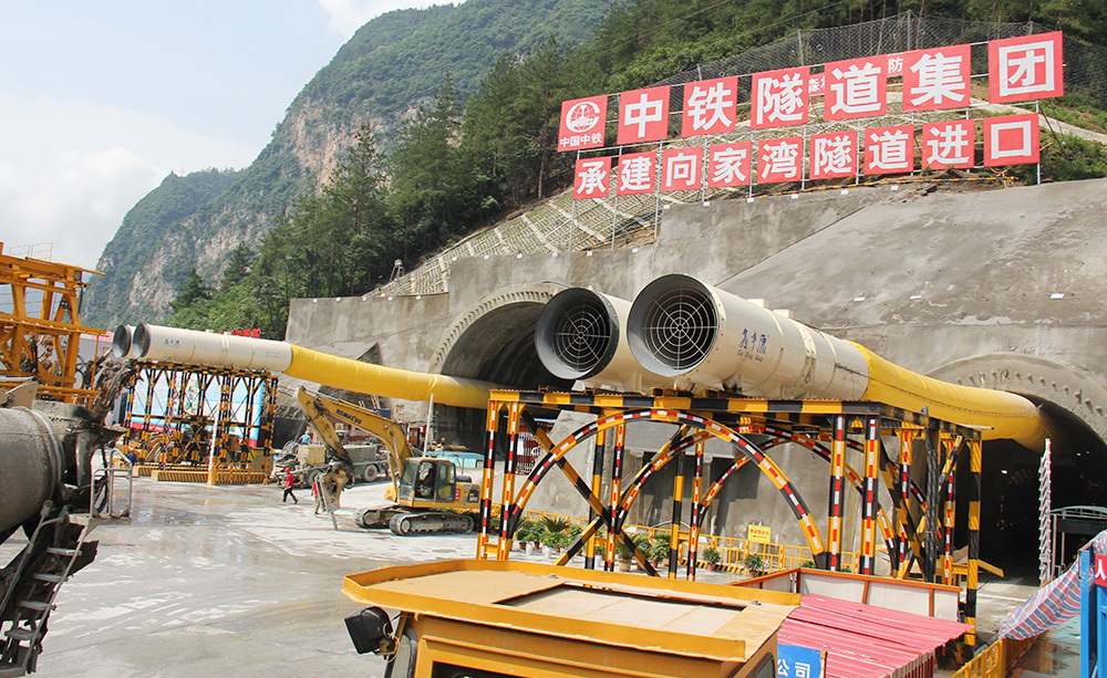 Zhengwan High-speed Railway Xiangjiawan Tunnel