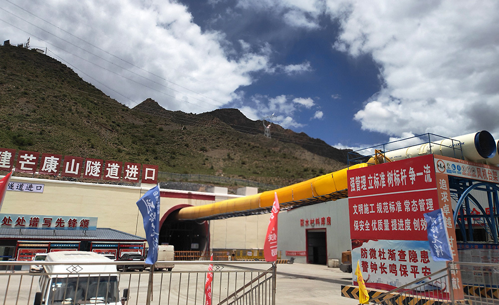 Mangkang Mountain Tunnel of Sichuan-Tibet Railway