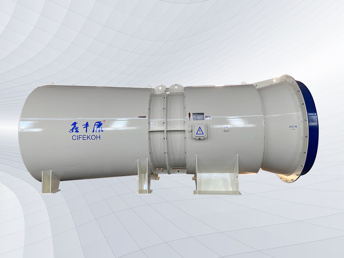 SFC tunnel extraction series