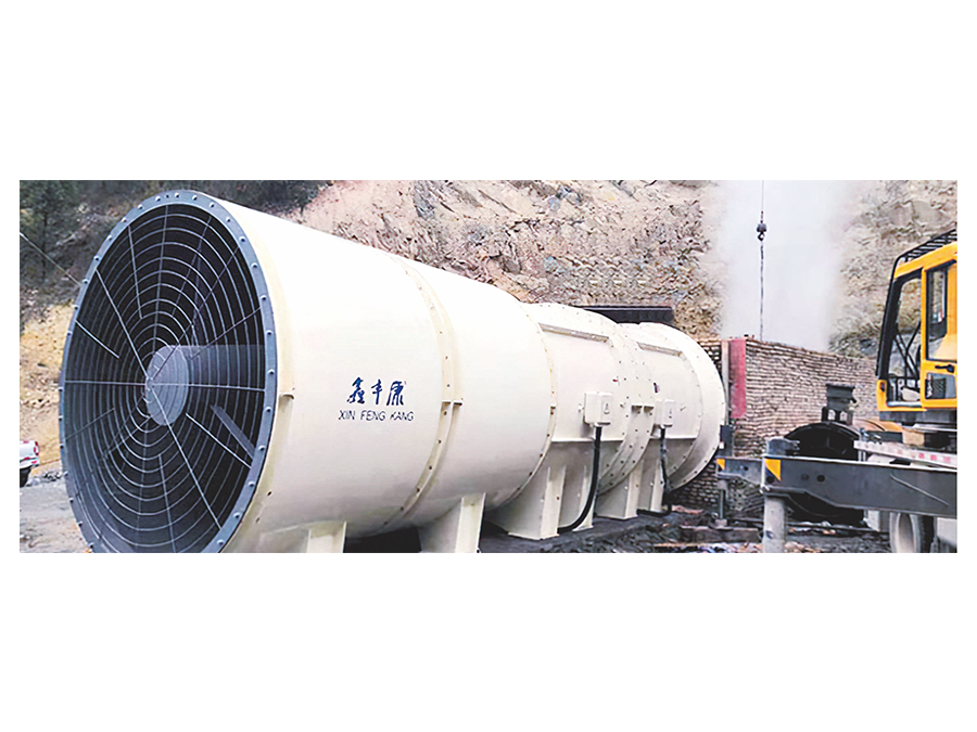 SFDC Tunnel Extraction Series