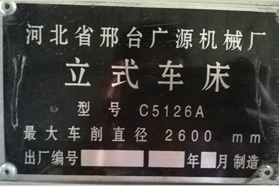 CNC saw machine CNC saw machine