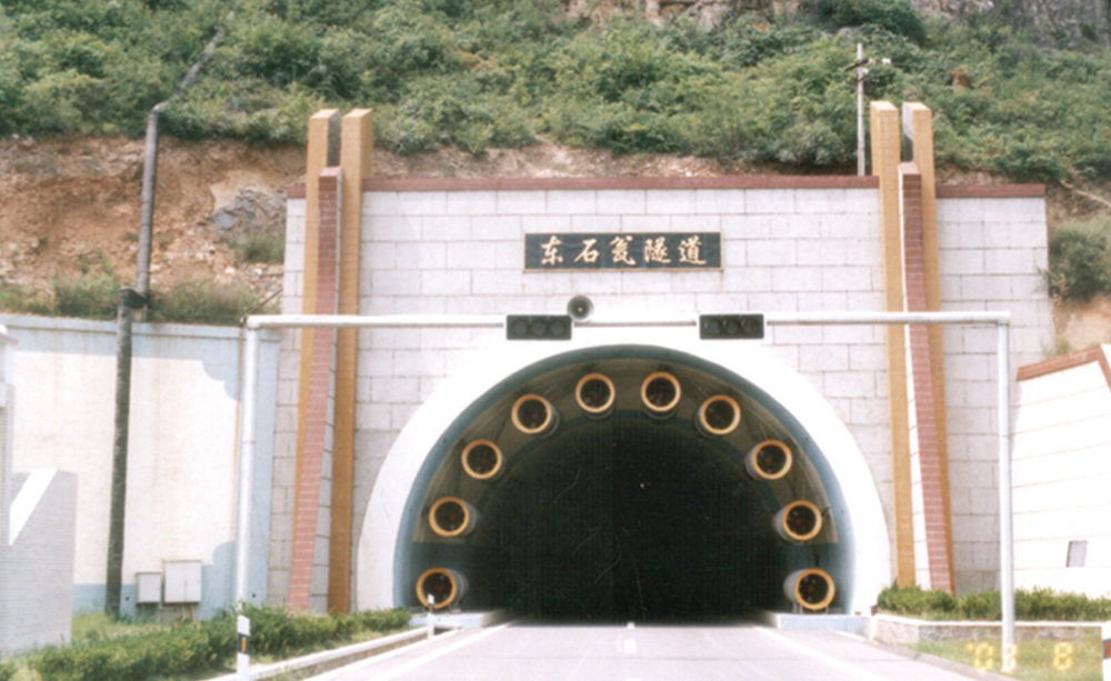 Dongshiweng Tunnel on the Jin Jiao Expressway