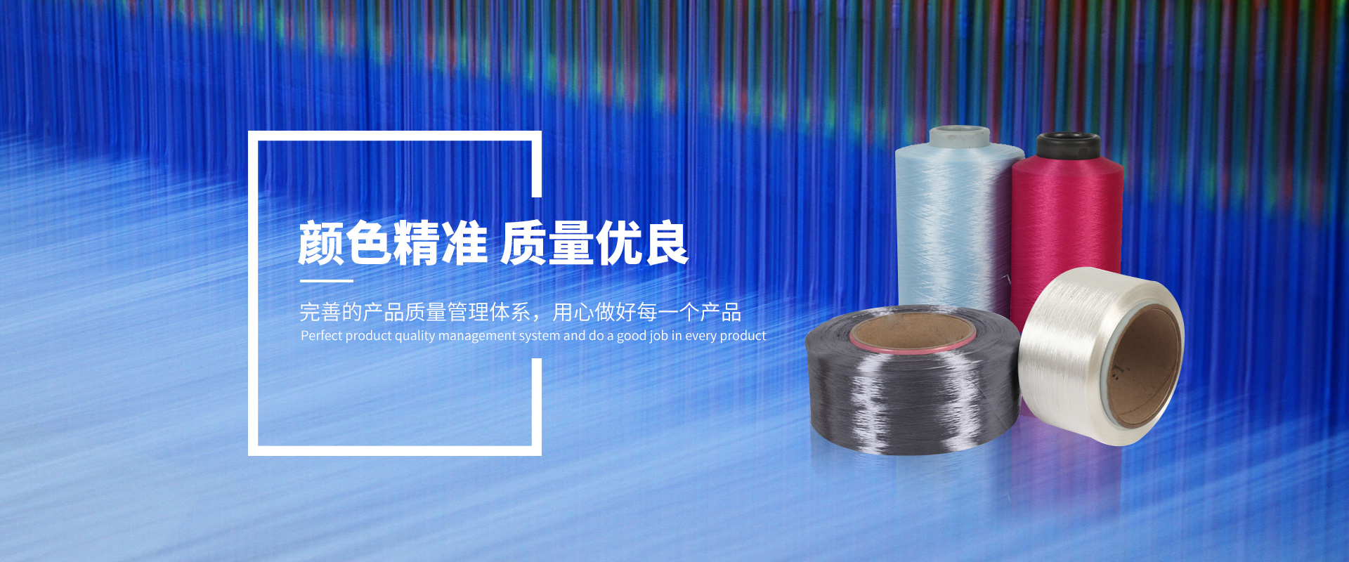 颜色精准 质量优良