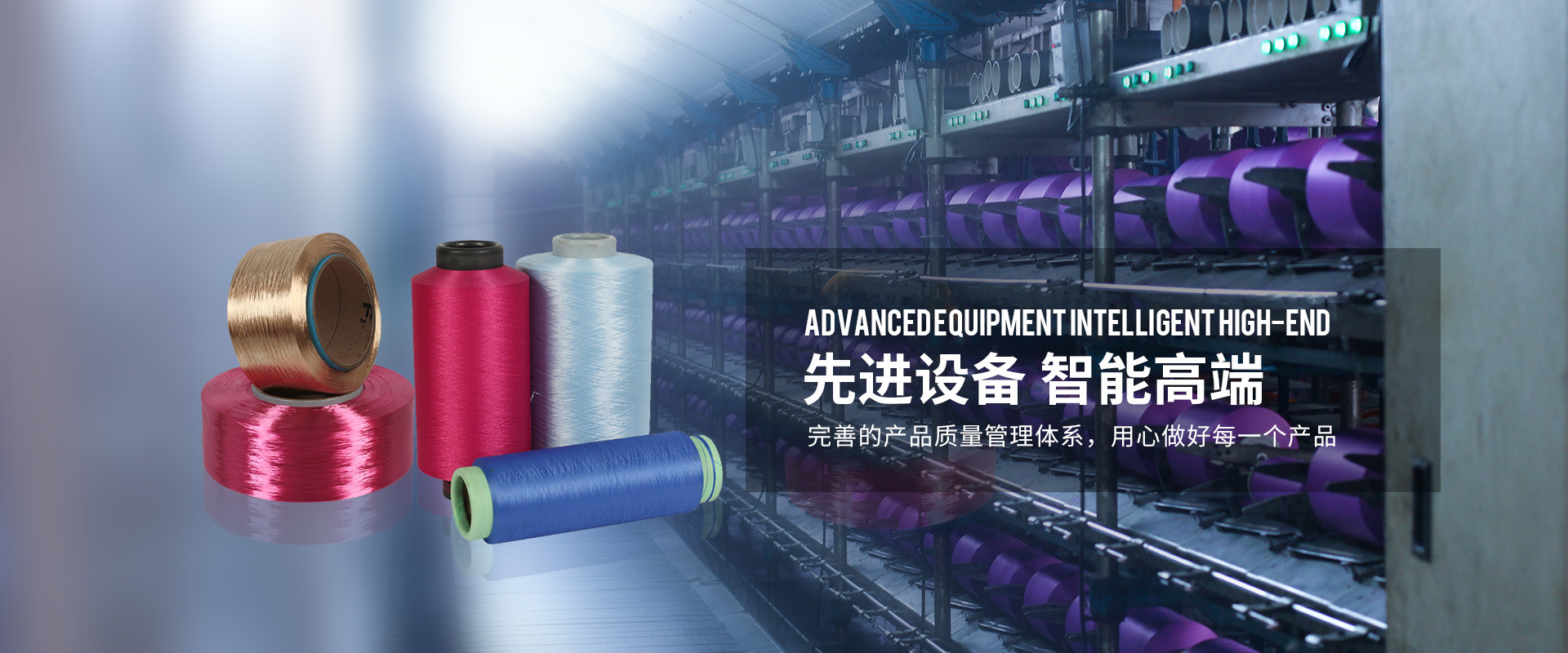 精湛工艺 全程优质