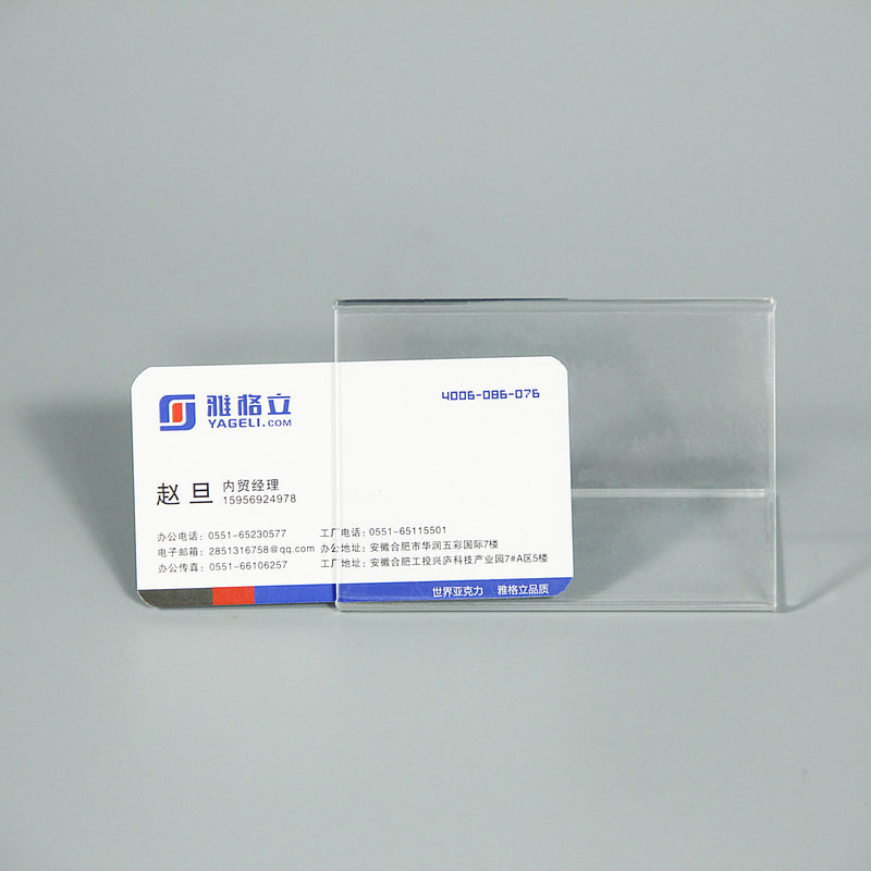 亚克力商超展示架