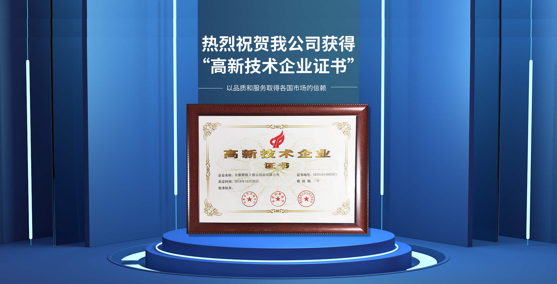 业务范围包括：亚克力加工，亚克力定制，有机玻璃制品