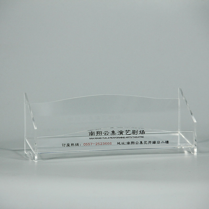亚克力商超展示架