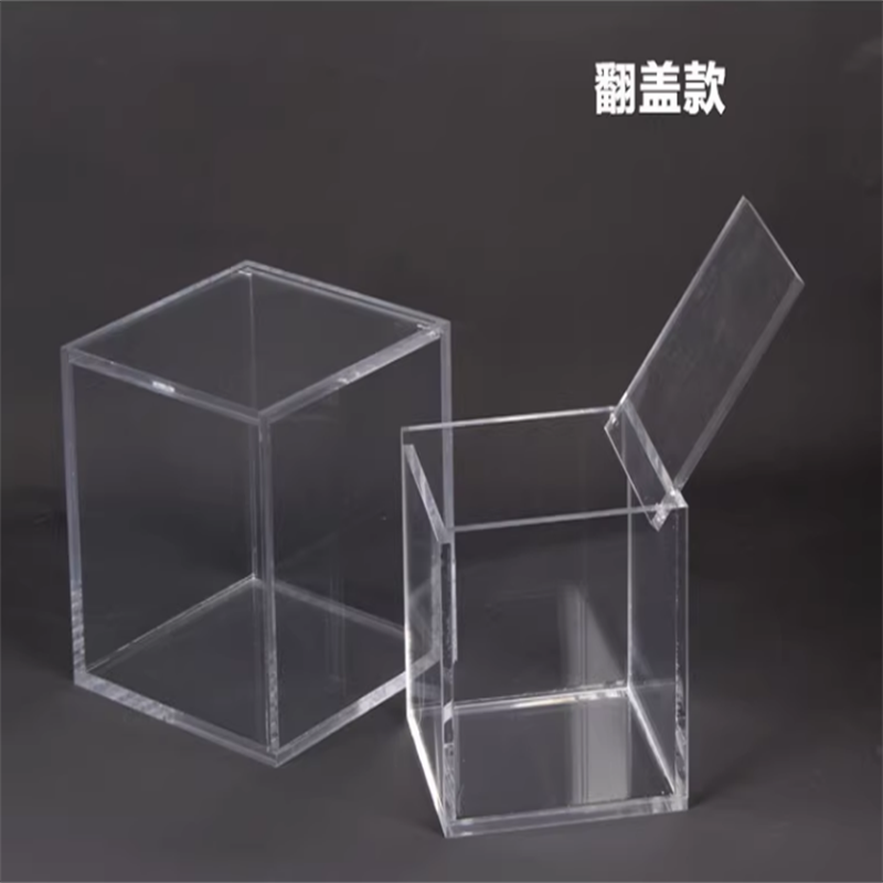 高透明有机玻璃亚克力翻盖推拉收纳盒