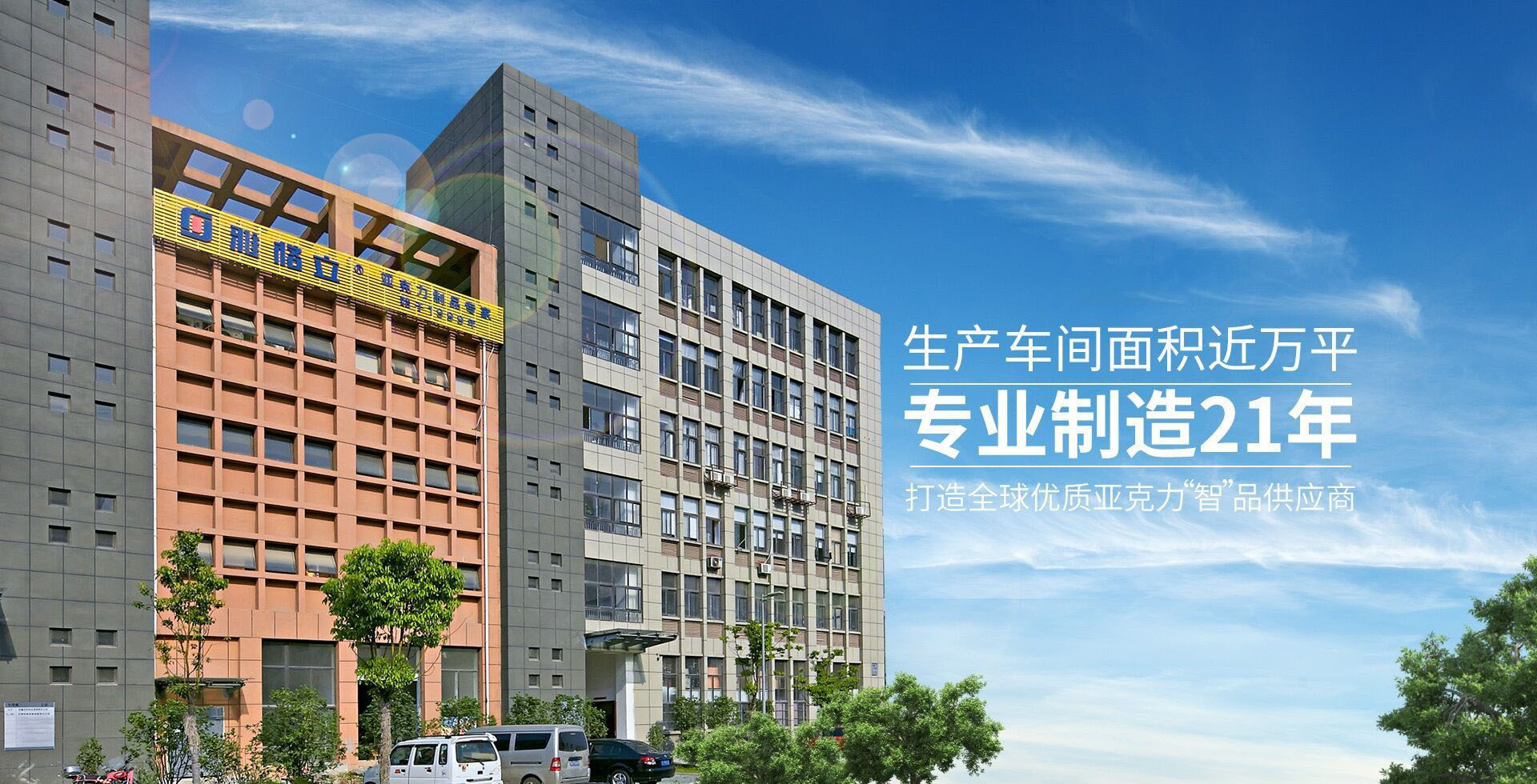合肥亚克力厂家就选：安徽雅格立展示用品有限公司