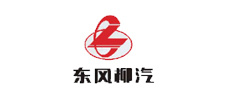 东风柳汽 东风柳汽