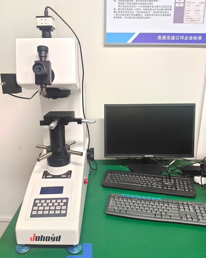 维式硬度计 维式硬度计