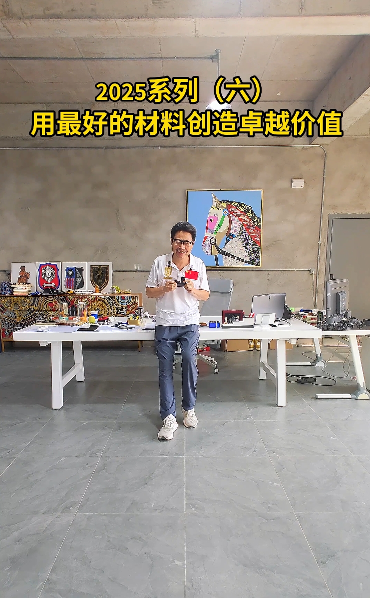 重庆大摩托路威兰盾2025系列（六）：用最好的材料创造卓越价值