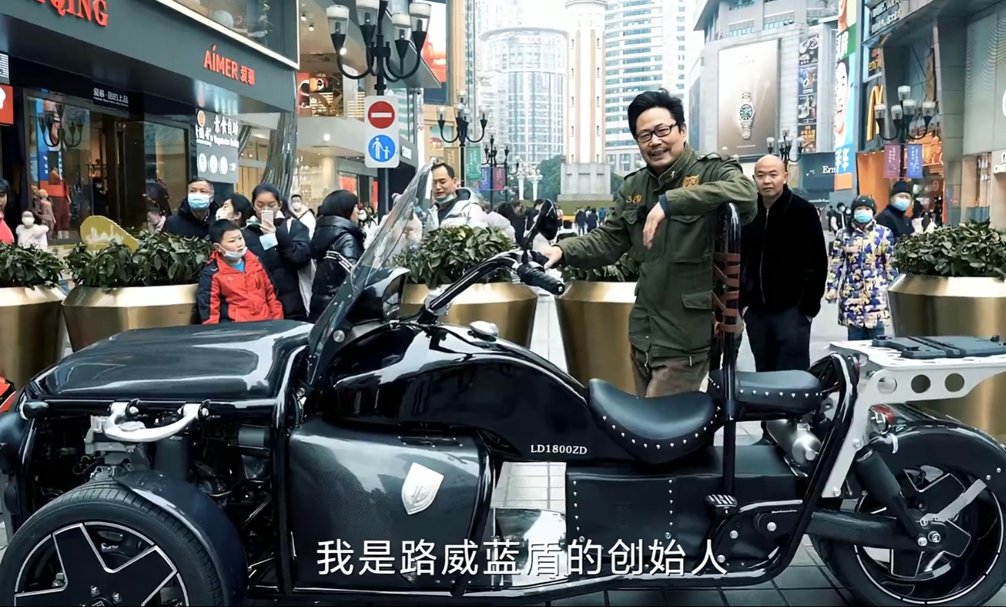 路威兰盾（01）集：与路威齐聚解放碑