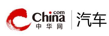 中华网汽车