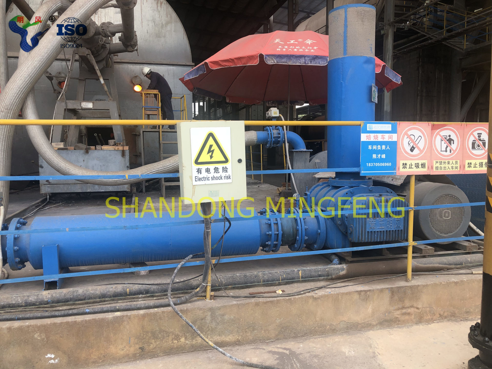 Furnace Oxygen Supply and Combustion Aid