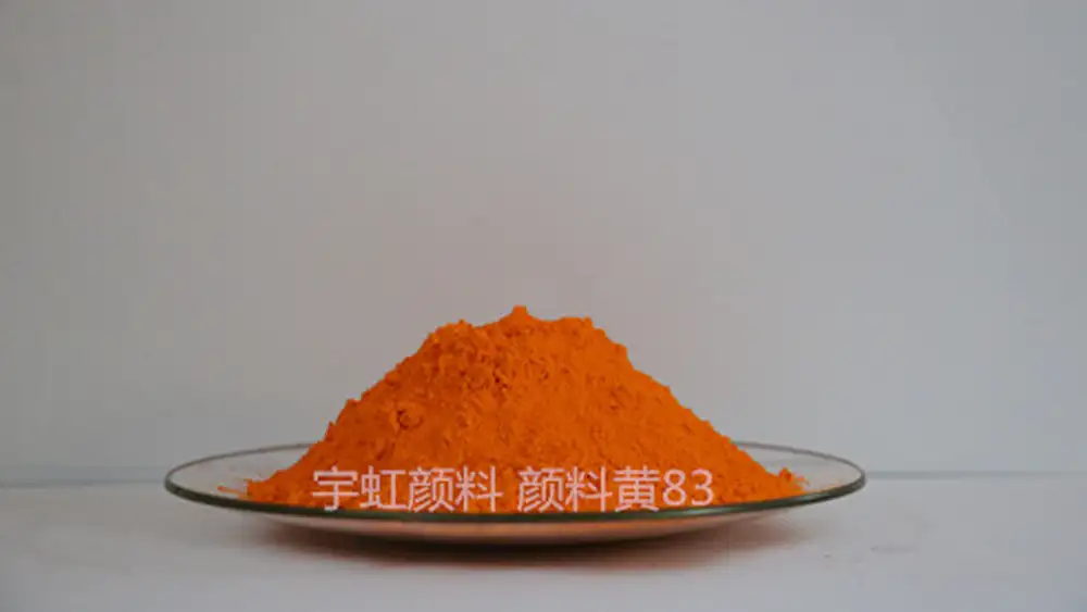 永固黃HR (YHY8309)