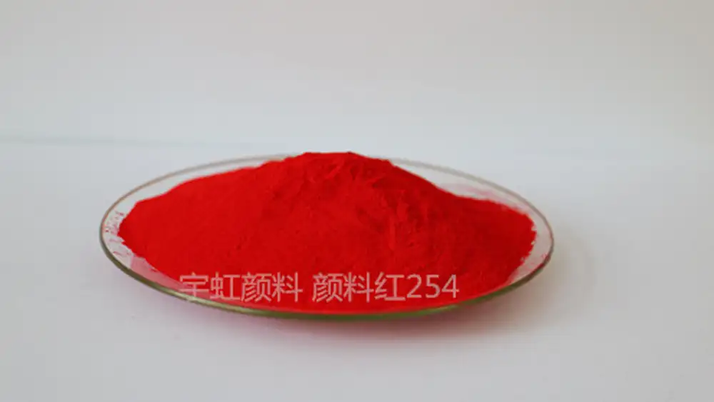 顏料紅254