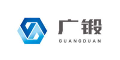 广锻