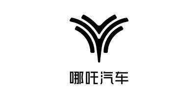 哪吒汽车