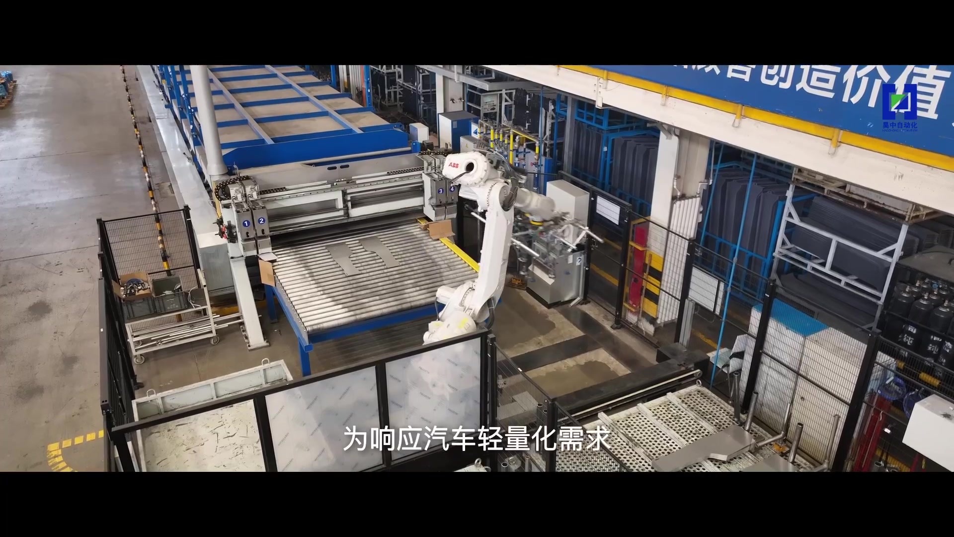 热冲压成型产品介绍.mp4 热冲压成型产品介绍.mp4