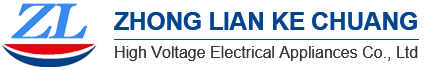 Beijing Zhonglian Kechuang High Voltage Electrical Appliance Co., Ltd.