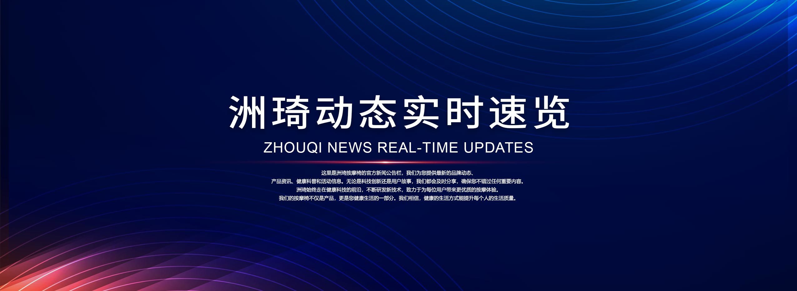 公告