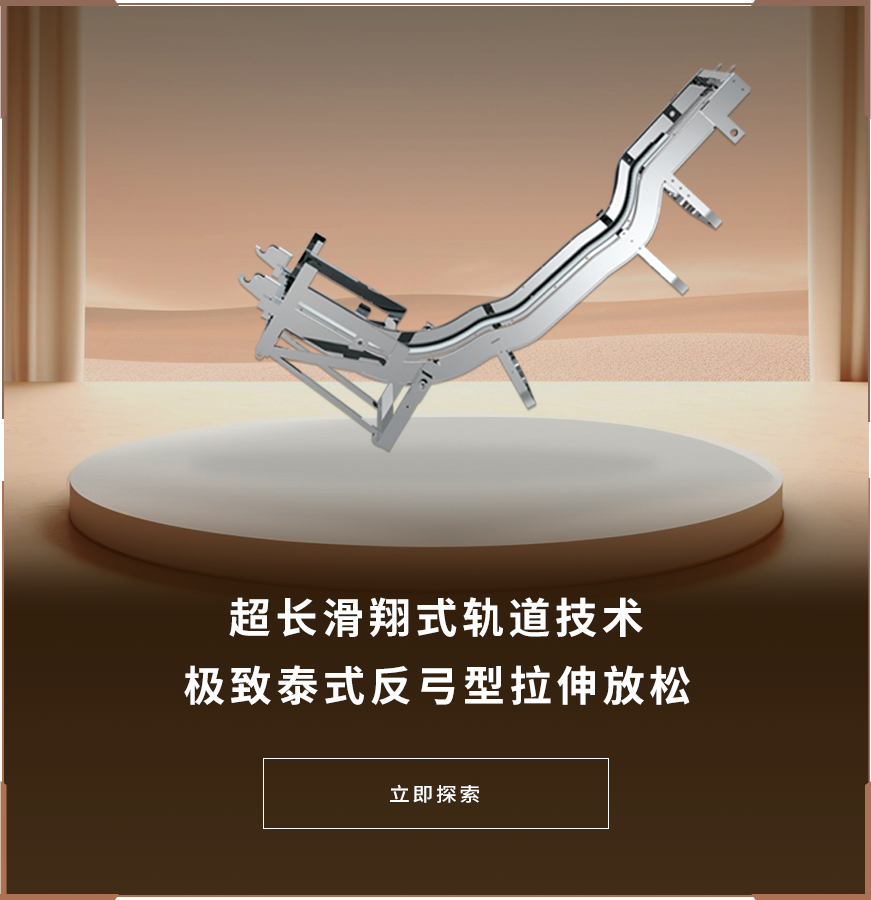 科技2_导轨