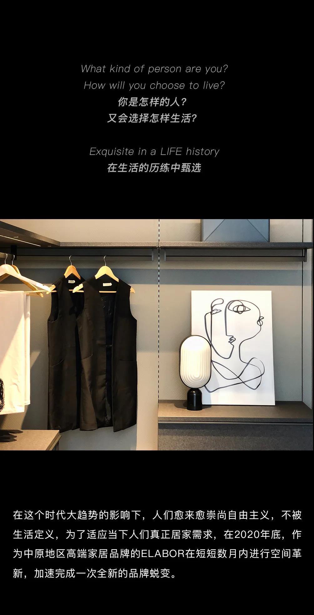 鄭州展廳