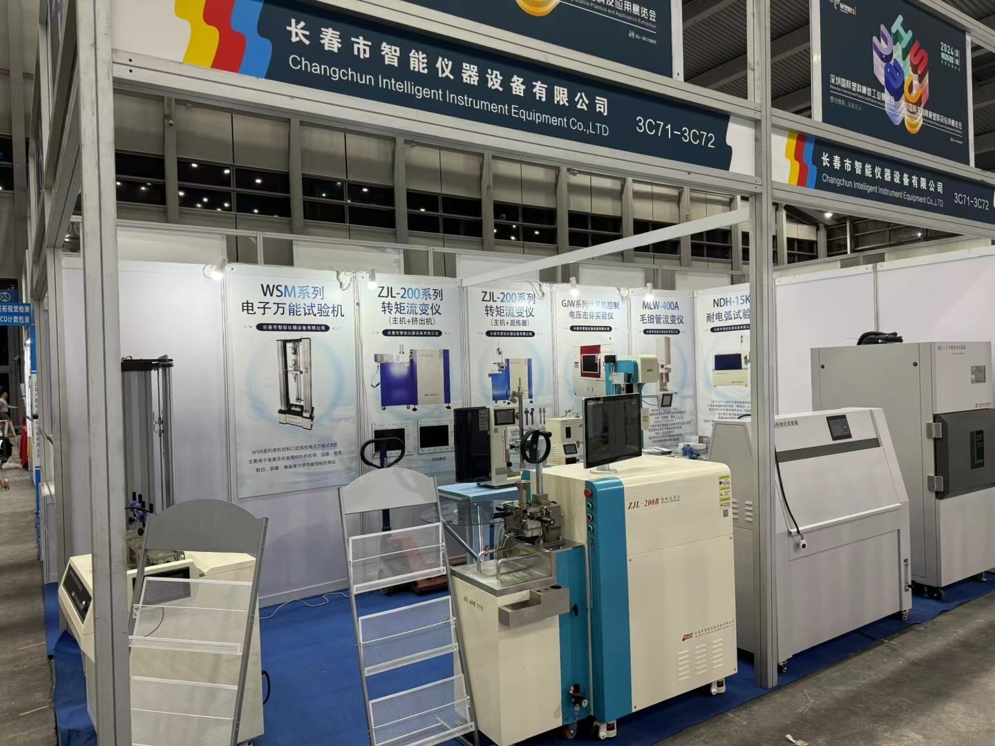 Changchun Intelligent Instrument Equipment Co.,Ltd. Shines at 2024 International Rubber and Plastics Exhibition Changchun Intelligent Instrument Equipment Co.,Ltd. Shines at 2024 International Rubber and Plastics Exhibition