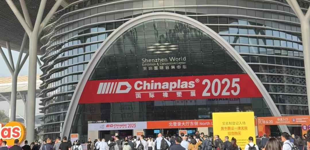Changchun Intelligent Instrument Equipment Co., Ltd. Shines at CHINAPLAS 2025 Changchun Intelligent Instrument Equipment Co., Ltd. Shines at CHINAPLAS 2025