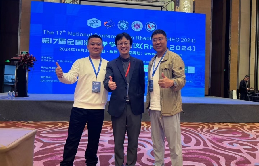 Changchun Intelligent Instrument Equipment Co., Ltd. participated in the 17th National Rheology Conference Changchun Intelligent Instrument Equipment Co., Ltd. participated in the 17th National Rheology Conference 