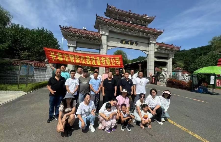 Changchun Intelligent Instrument Equipment Co.,Ltd. Holds Two - Day Team - Building Activity Changchun Intelligent Instrument Equipment Co.,Ltd. Holds Two - Day Team - Building Activity