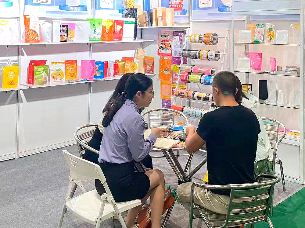 食品包装袋行业盛会：参展攻略与体验