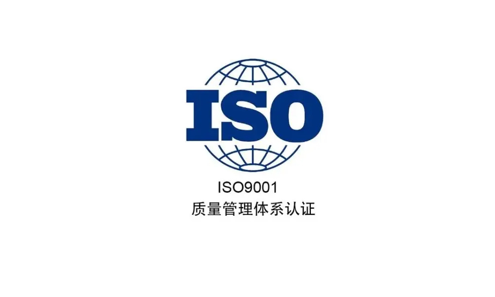 金彩溢通过ISO9001:2015认证
