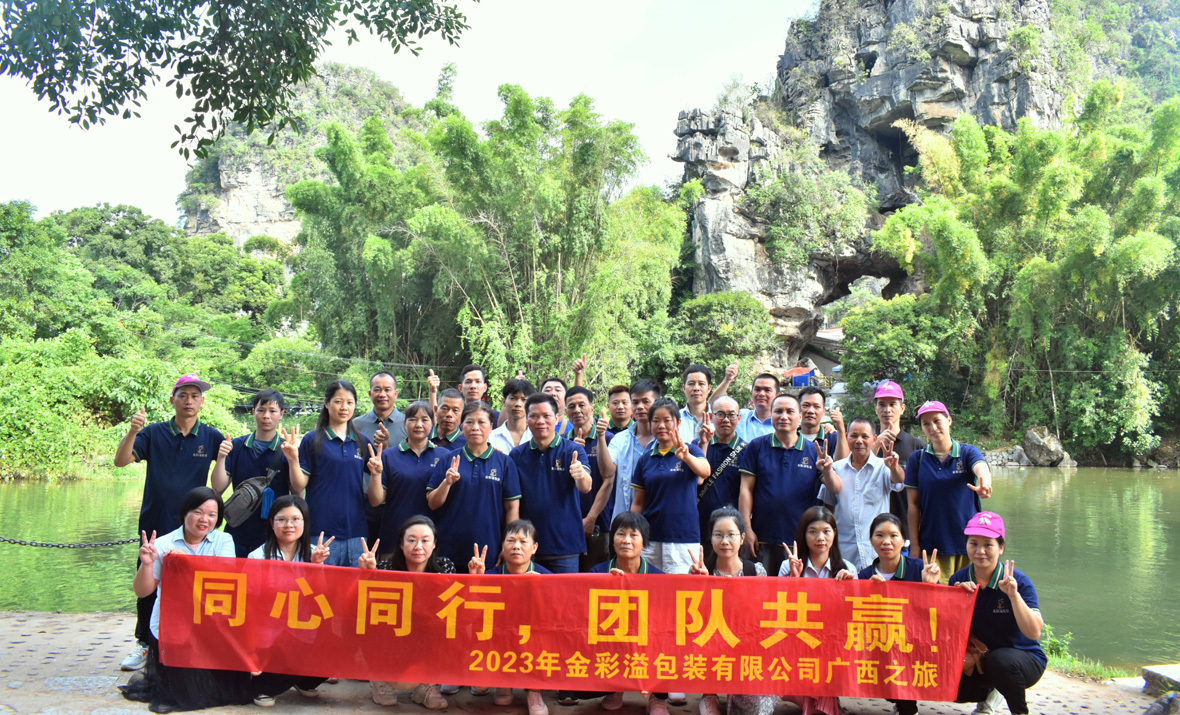 企业团队 企业团队