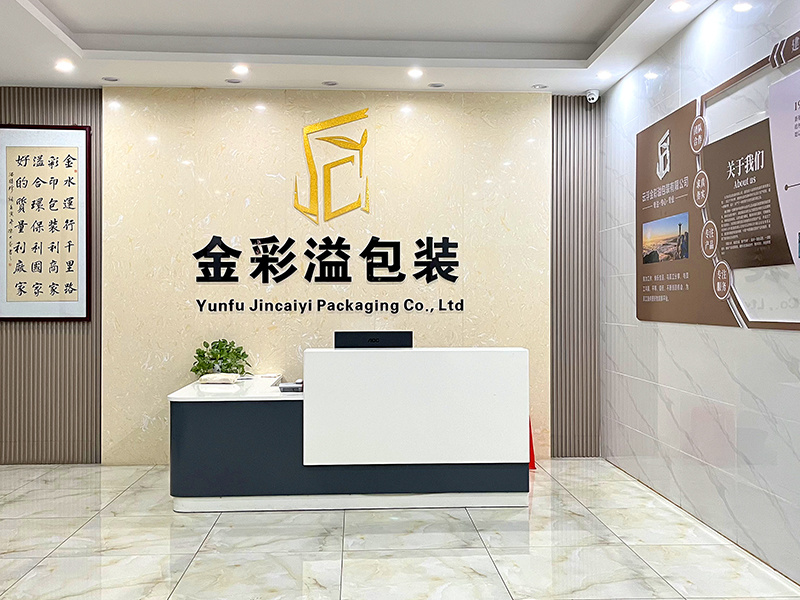 公司环境