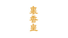 合作伙伴 合作伙伴