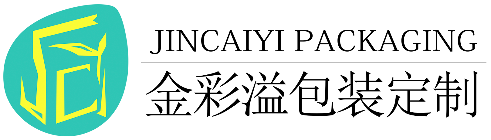 云浮金彩溢包装有限公司