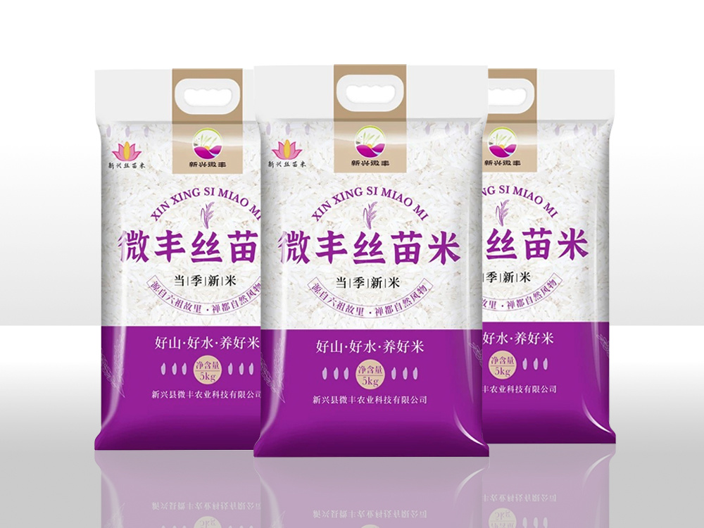 大米包装袋