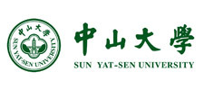 中山大學(xué) 中山大學(xué)
