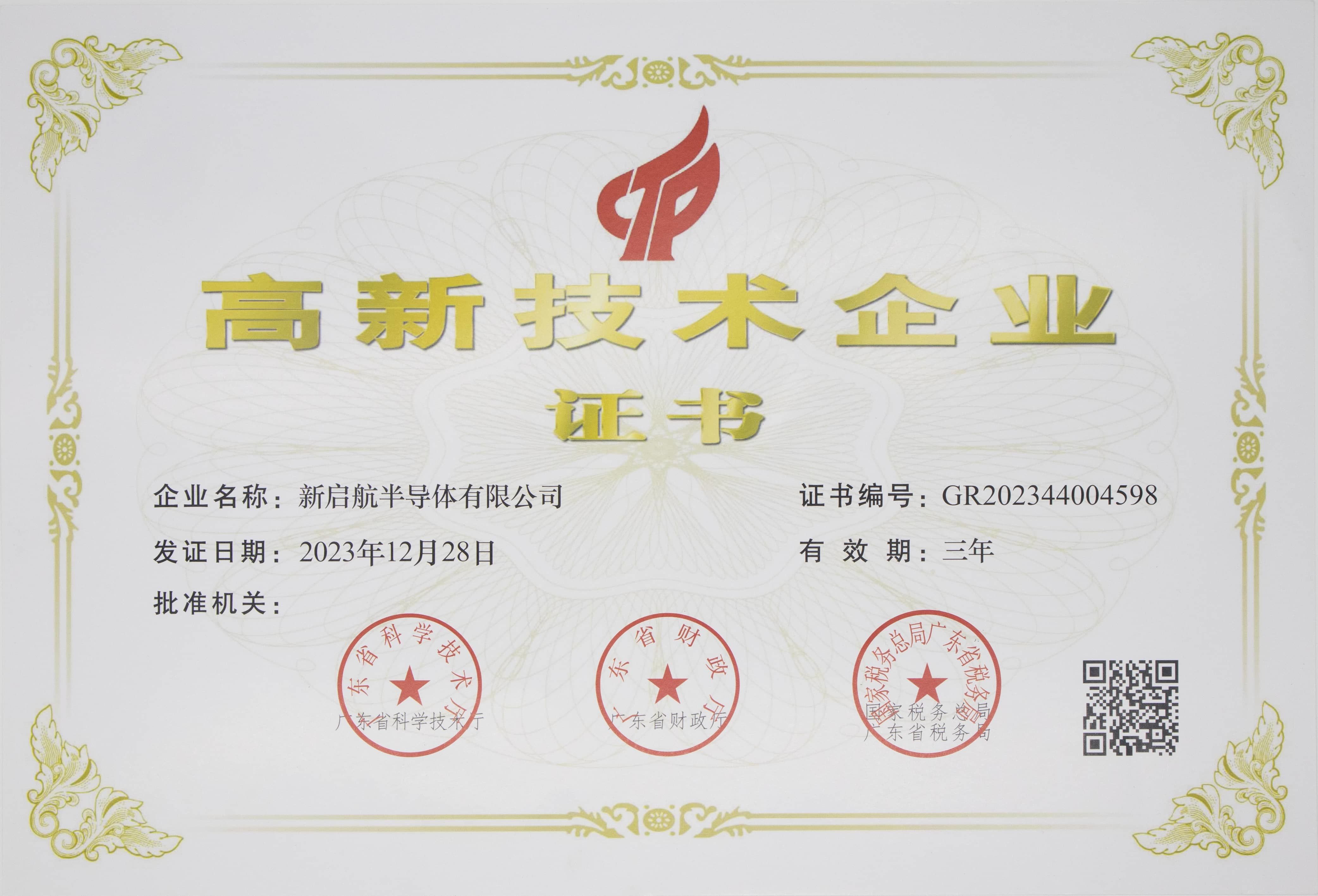 圖片名稱 圖片名稱