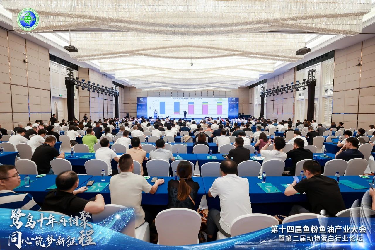 【会员风采】龙源四方荣获第十四届鱼粉鱼油产业大会“创新动能企业奖”