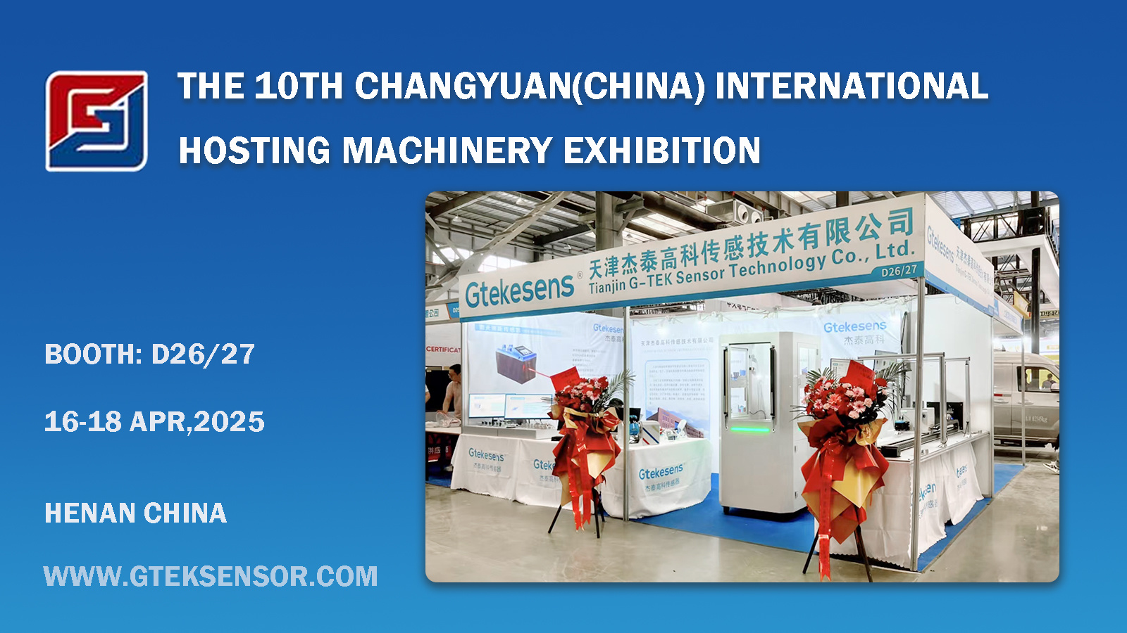 G-TEK participates in the 10th Changyuan(China) International Hosting Machinery Exhibition