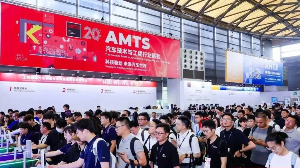 G-TEK Sensor  AMTS 2025 come to a successful conclusion