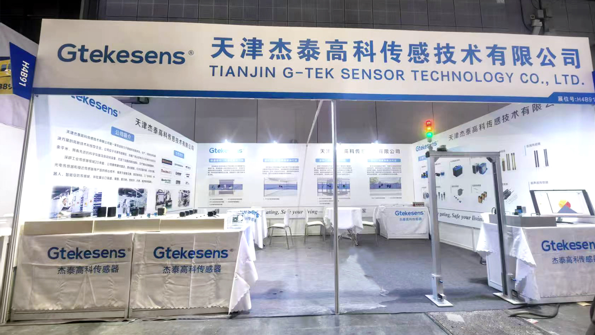 Tianjin G-TEK Debuts at R+T Asia 2025