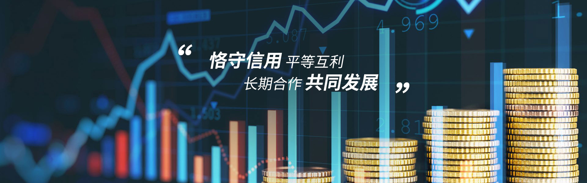 農(nóng)開融資擔(dān)保